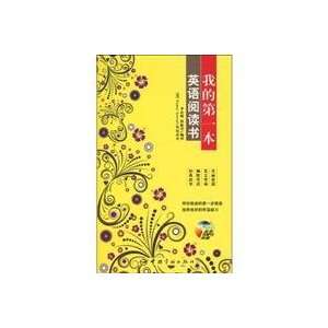   the book  CD (9787802186705) QI DONG FENG ZHAN MIN XUE YI Books