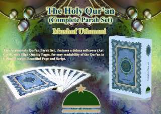 Holy Quran All 30 para separate booklet set in a box  