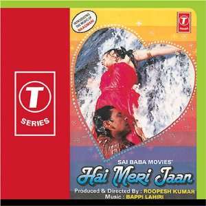  Hai Meri Jaan: Bappi Lahiri: Music