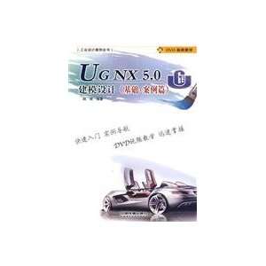    UG NX 5.0 Modeling Design   (CD ROM) (9787113100506) HAN MIN Books
