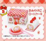 Re ment Miniature Sanrio Hello Kitty Dessert Sweets Cake Shop Cafe 