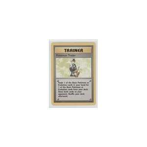   Pokemon Base Unlimited #77   Pokemon Trader (R) Sports Collectibles