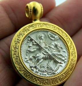 Gold Sterling Silver Orthodox St.George Medal Russia NR  