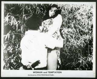  Vintage Isabel Sarli Argentina Sexploitation Exploitation #3  