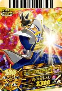 Dice O DX018 GR Super ShinkenGold Power Rangers samurai  
