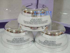 Shiseido Bio Performance Advanced Super Revitalizer Cream 56ml 