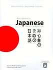 Beginners Japanese by Joanne Redmond Claypoole (2006, Other, Mixed 