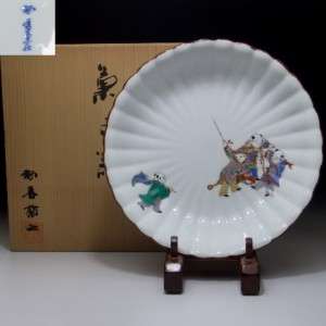 OA2 Vintage Japanese porcelain tea plate, Famous KORANSHA porcelain 