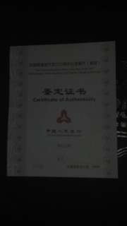 CHINA SILVER PANDA 25TH ANNIVERSARY PROOF SET 1982 2007  