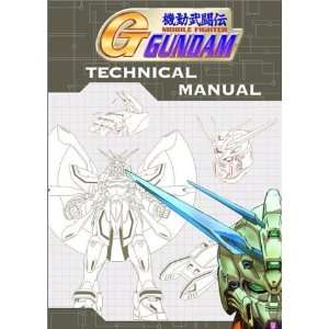  Gundam Technical Manual #5 G Gundam [Paperback 