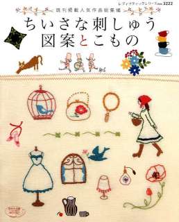   boutique sha june 2011 language japanese book weight 240 grams