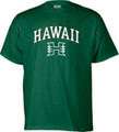 Hawaii Warriors Shirts, Hawaii Warriors Shirts  Sports Fan 