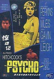 Psycho DVD Alfred Hitchcock 1960 Brand New Sealed  