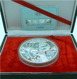 THIS AUCTION CONTAINS A 1988 GIANT 12 oz CHINESE .999 PURE SILVER 