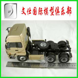 24 China XCMG Z Series Tractor Diecast Mint in Box  