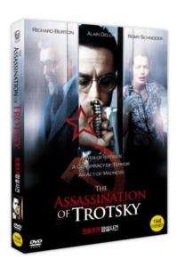 THE ASSASSINATION OF TROTSKY 1972 [Alain Delon] DVD NEW  