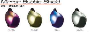 Bubble Shield Visor Face Mask Gradient Red Lens for Helmet Arai BUCO 
