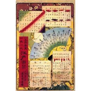   Print Japanese Art Utagawa Hiroshige Table of contents: Home & Kitchen
