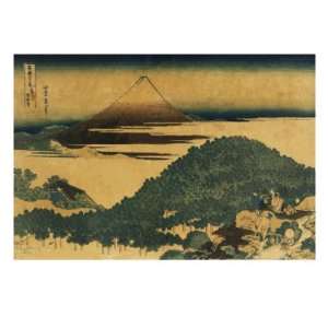   Distance, Japanese Wood Cut Print Giclee Poster Print