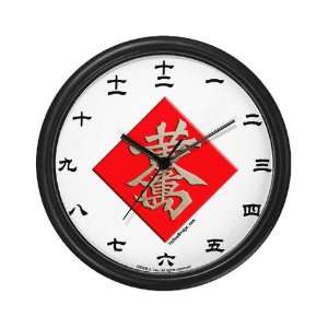  Chinese Charm Japanese Wall Clock by 